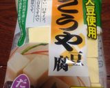 こうや豆腐の三色煮作り方1写真