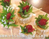 お弁当に♪＊くる②ちくわと枝豆のピック＊作り方5写真