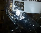 パーティにも使える手作り胸肉チキンハム作り方10写真