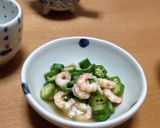 ☆エビとオクラの辛子醤油和え☆作り方5写真