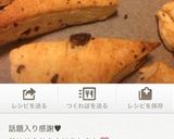 ダークモカチップフラペチーノ❤️作り方5写真