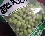 大葉にんにく醤油DE和風ポテサラ作り方3写真