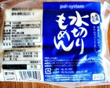 塩麹レモンで木綿豆腐のフェタチーズ風作り方2写真