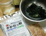 わかめとかつおぶしの手作りふりかけ作り方1写真