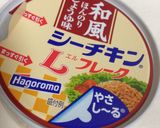 どこから食べても具のあるオニギリ作り方2写真