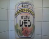 ☆甘くて止まらない！にんじんサラダ☆作り方3写真