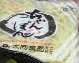 簡単一人鍋♪ポン酢であっさり常夜鍋作り方3写真