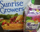 美味しいサプリスムージー作り方1写真