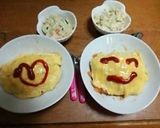 ひと手間で本格的オムライス♪作り方5写真