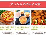 簡単ランチ☺トマトクリームうどん作り方7写真