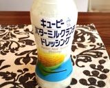 ベーコンエッグアボカドパンケーキ作り方3写真