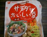 ☆豆いっぱいチキンカチャトーラ☆作り方6写真
