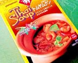 お手軽JAPANトムヤムクン作り方1写真