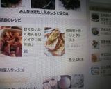 超簡単＊ガーリックトースト作り方5写真