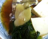 アカカレイの煮つけ作り方4写真