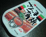 ゴーヤとさんまの蒲焼缶の簡単炒め作り方2写真