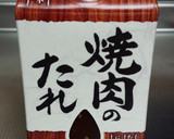 簡単一品☆えのきとニラの和え物作り方4写真