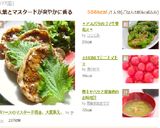 春キャベツと桜海老のお味噌汁作り方7写真
