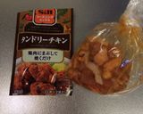 おにぎりの具 タンドリーチキン作り方1写真