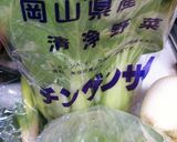 キノコとホタテとベーコンのスープ作り方2写真