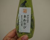 ご飯のお供♪②わさび海苔作り方2写真