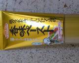 超簡単！3分で青梗菜とベーコンのソテー♪作り方1写真