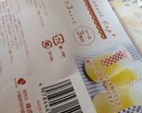 簡単 コーヒー牛乳プリン…(o˘◡˘o)作り方3写真