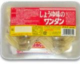 具だくさん簡単中華トマトワンタンスープ作り方5写真