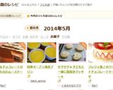 【簡単】オーブンで作る焼きプリン材料3つ作り方22写真