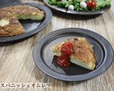 新じゃがのスパニッシュオムレツ作り方6写真