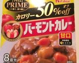 簡単！ドライカレー作り方2写真