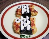キャラ弁＊鯉のぼりハンバーグ作り方9写真