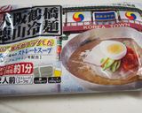 ピリ辛鶏担々冷麺☆とろ玉のせ~徳山冷麺~作り方7写真