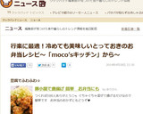 豚小間で唐揚げ 簡単　お弁当にも作り方10写真