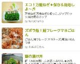 ズボラ飯！鮭フレークマヨごはん作り方3写真