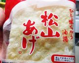 ♪家のかぼちゃの炊いたんが美味しい秘密♪作り方4写真