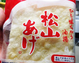 ♪家のかぼちゃの炊いたんが美味しい秘密♪作り方4写真