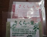 桜パウダーを使って、桜のロールケーキ♪作り方1写真