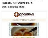 超とろ〜り♡簡単おいしい煮卵(味付け卵)作り方10写真