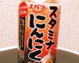 バケットサンド〜ベーコン版〜作り方7写真