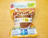 簡単☆レトルト食材のドリアキャラ弁♪作り方1写真