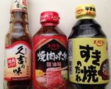 簡単！さっとスタミナ豚肉巻きおにぎり♥︎作り方8写真