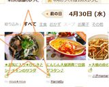 ★お気に入り★ひじきとシーチキンのサラダ作り方6写真
