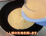 フライパンで簡単たこ焼きロール！作り方2写真