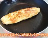 フライパンで簡単たこ焼きロール！作り方10写真