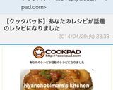 簡単に☆柔らか豚の角煮☆作り方13写真