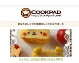 ♡キャラ弁・お弁当に簡単くまさん卵焼き♡作り方4写真