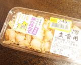 蒸しホタテの甘辛煮♪作り方1写真