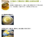 コクあま〜♡煮るだけ！簡単♪さばのみそ煮作り方6写真