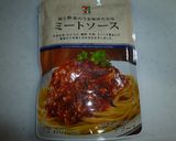 新潟のB級グルメ　イタリアン焼きそば作り方2写真